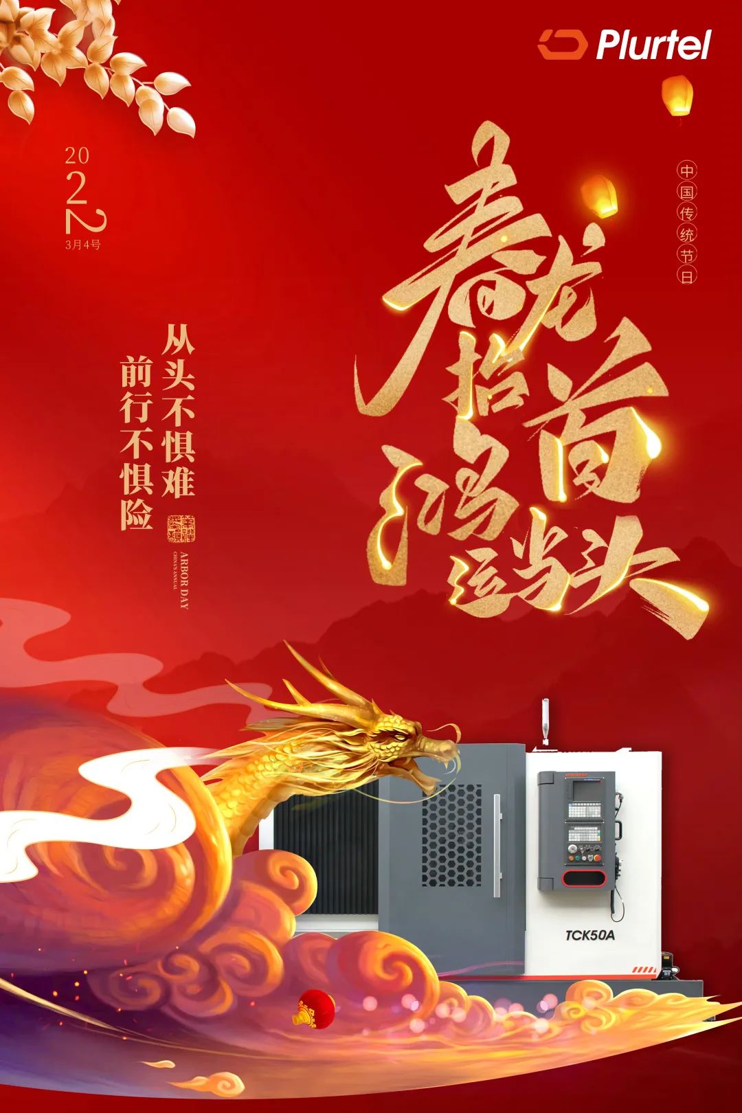 寰俊鍥剧墖_20220311203644.jpg 寰俊鍥剧墖_20220311203644.jpg